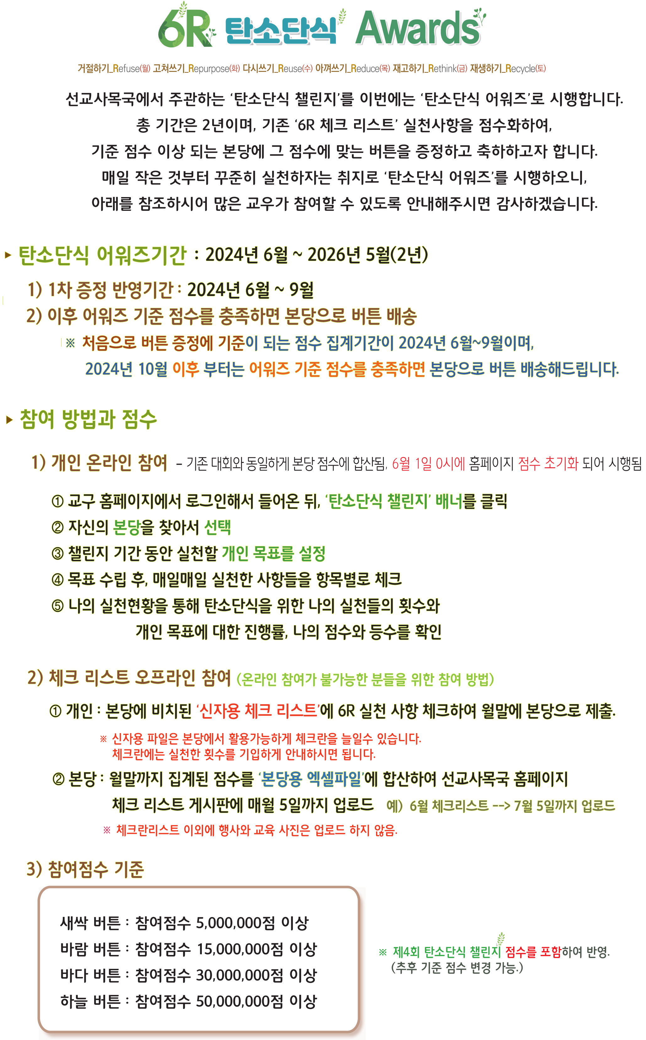 게시판 안내.jpg