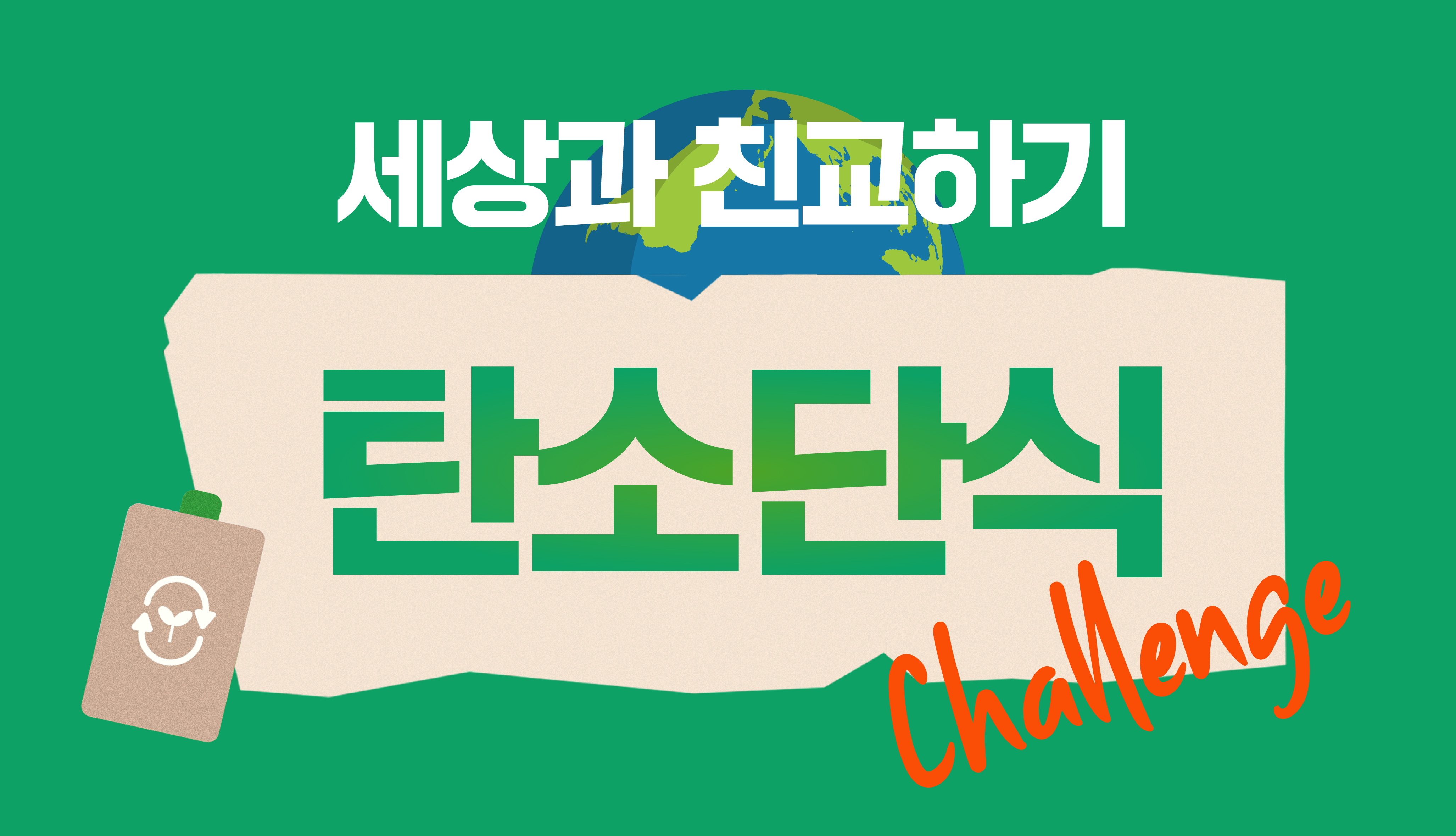 홈페이지 버튼.jpg