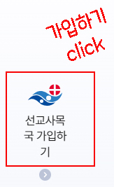 가입안내